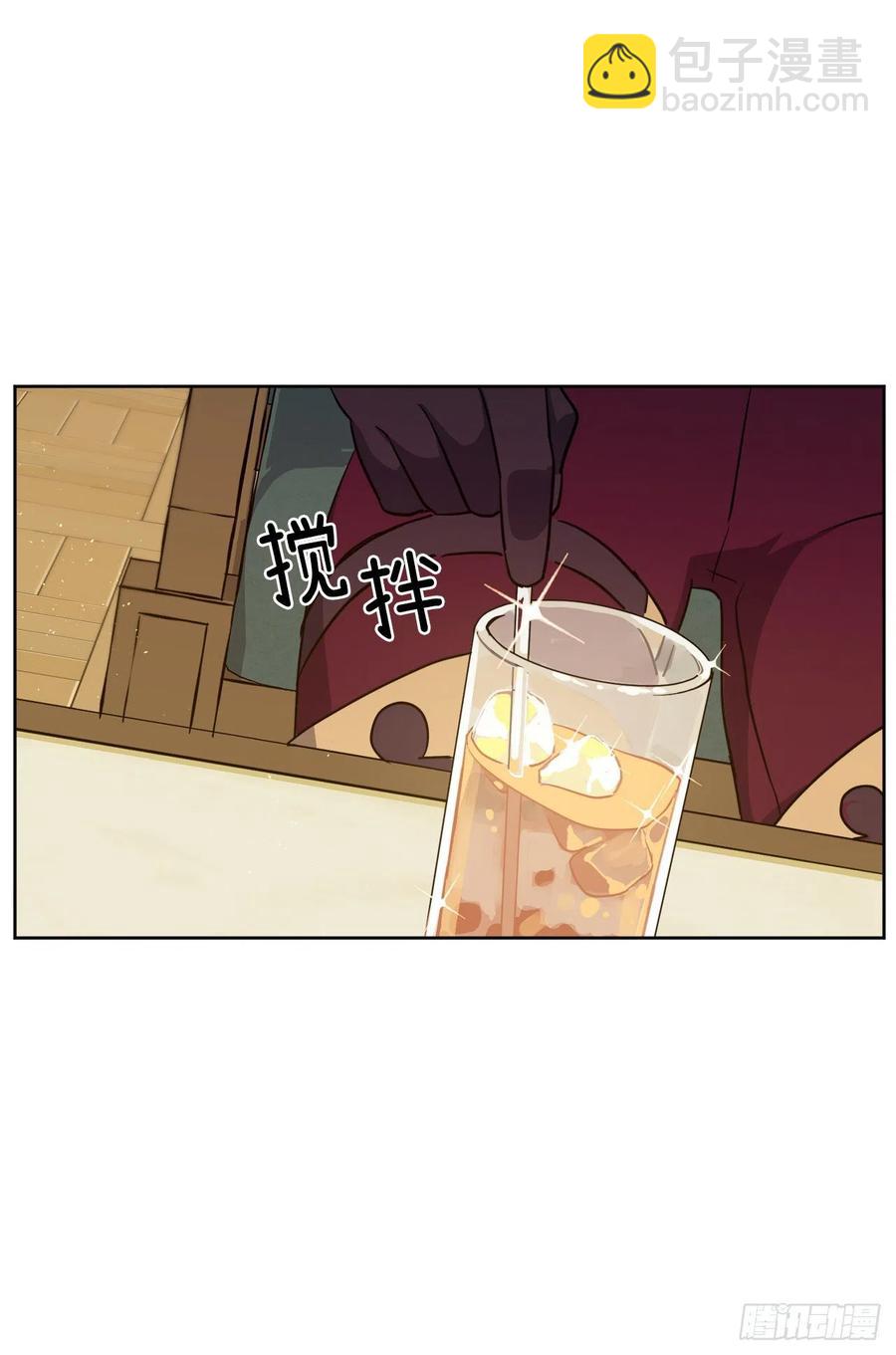 167.我这个礼物你还满意吗？(1/2)-第172话