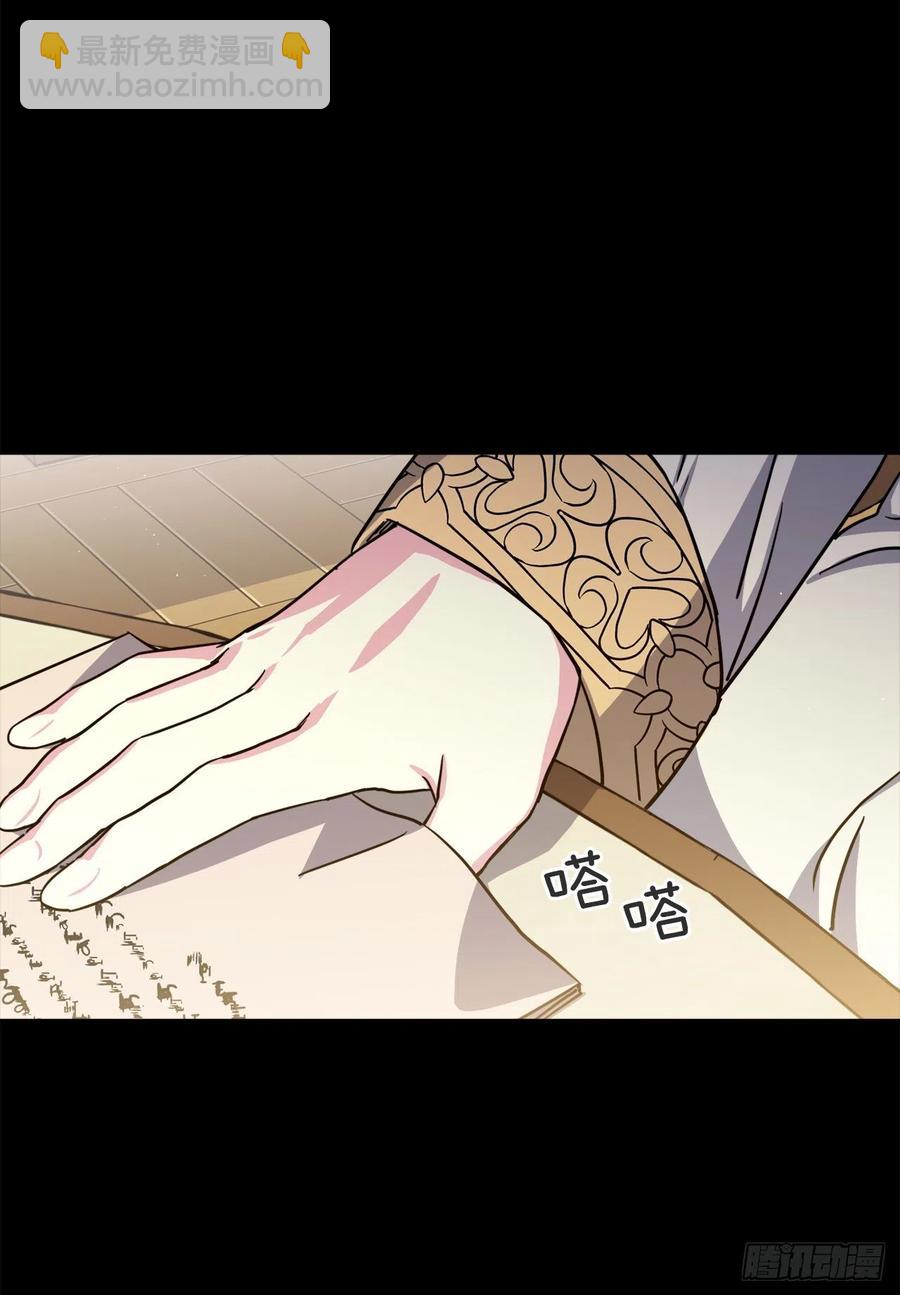 168.安珂利皇子的真正目的-第174话