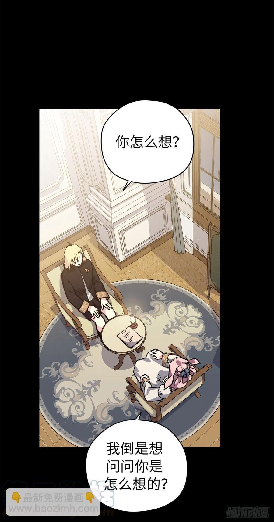 168.安珂利皇子的真正目的-第174话