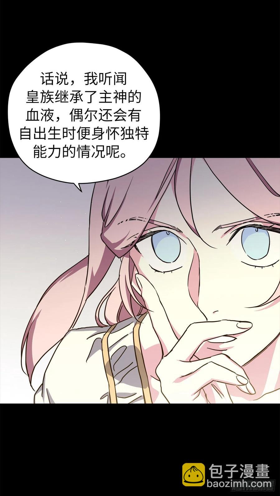 168.安珂利皇子的真正目的-第174话