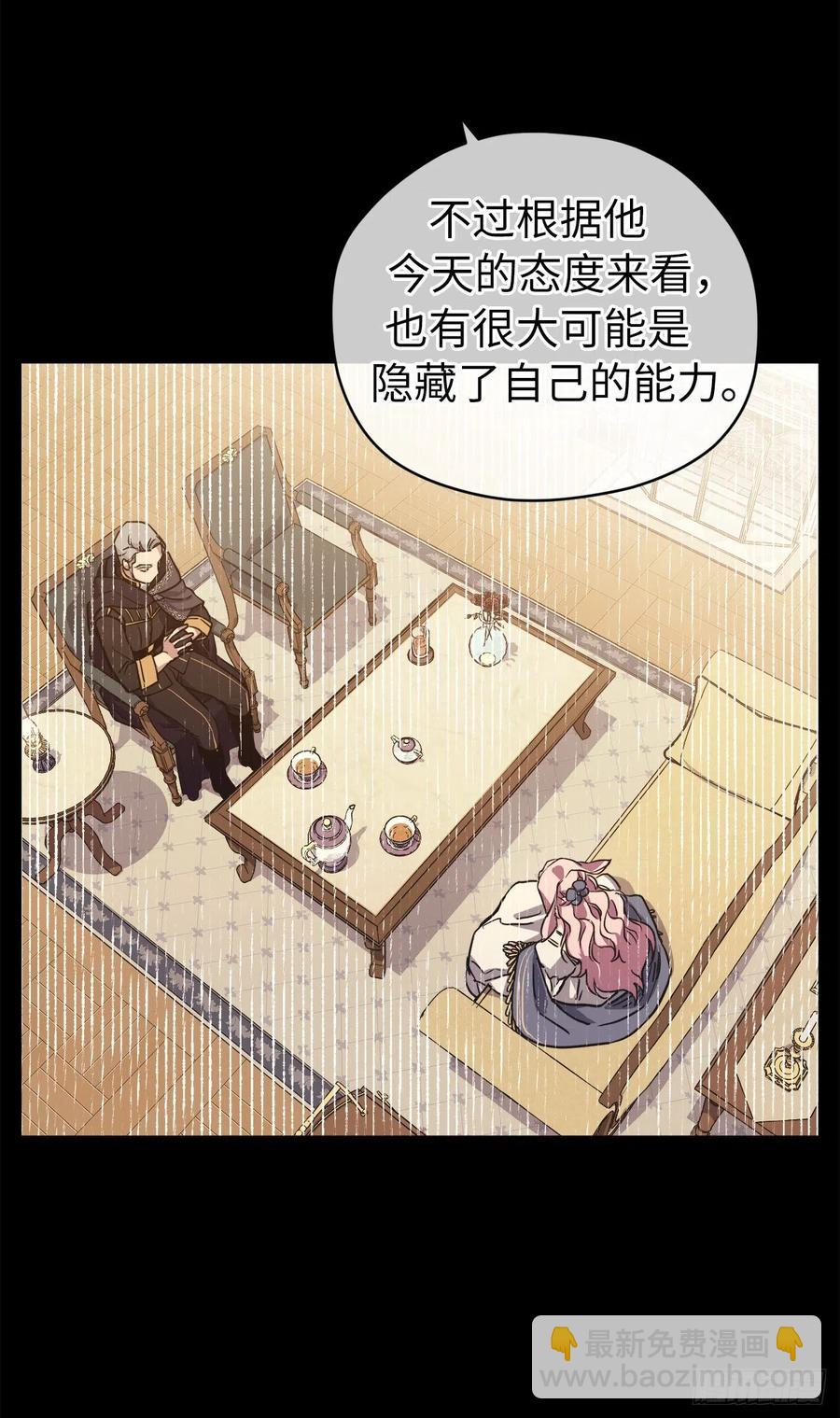 168.安珂利皇子的真正目的-第174话