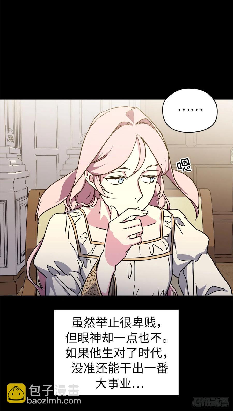 168.安珂利皇子的真正目的-第174话