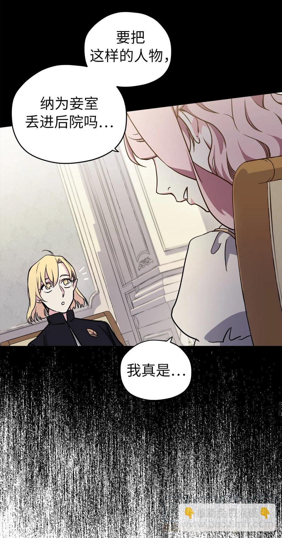 168.安珂利皇子的真正目的-第174话