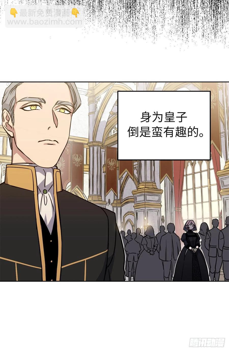 168.安珂利皇子的真正目的-第174话