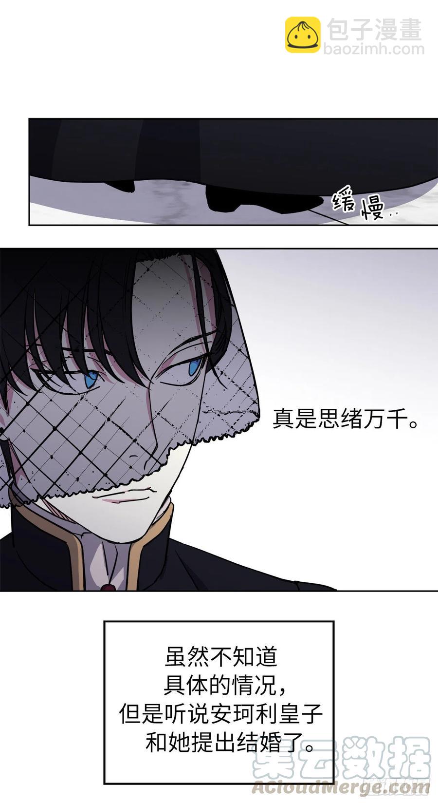 168.安珂利皇子的真正目的-第174话