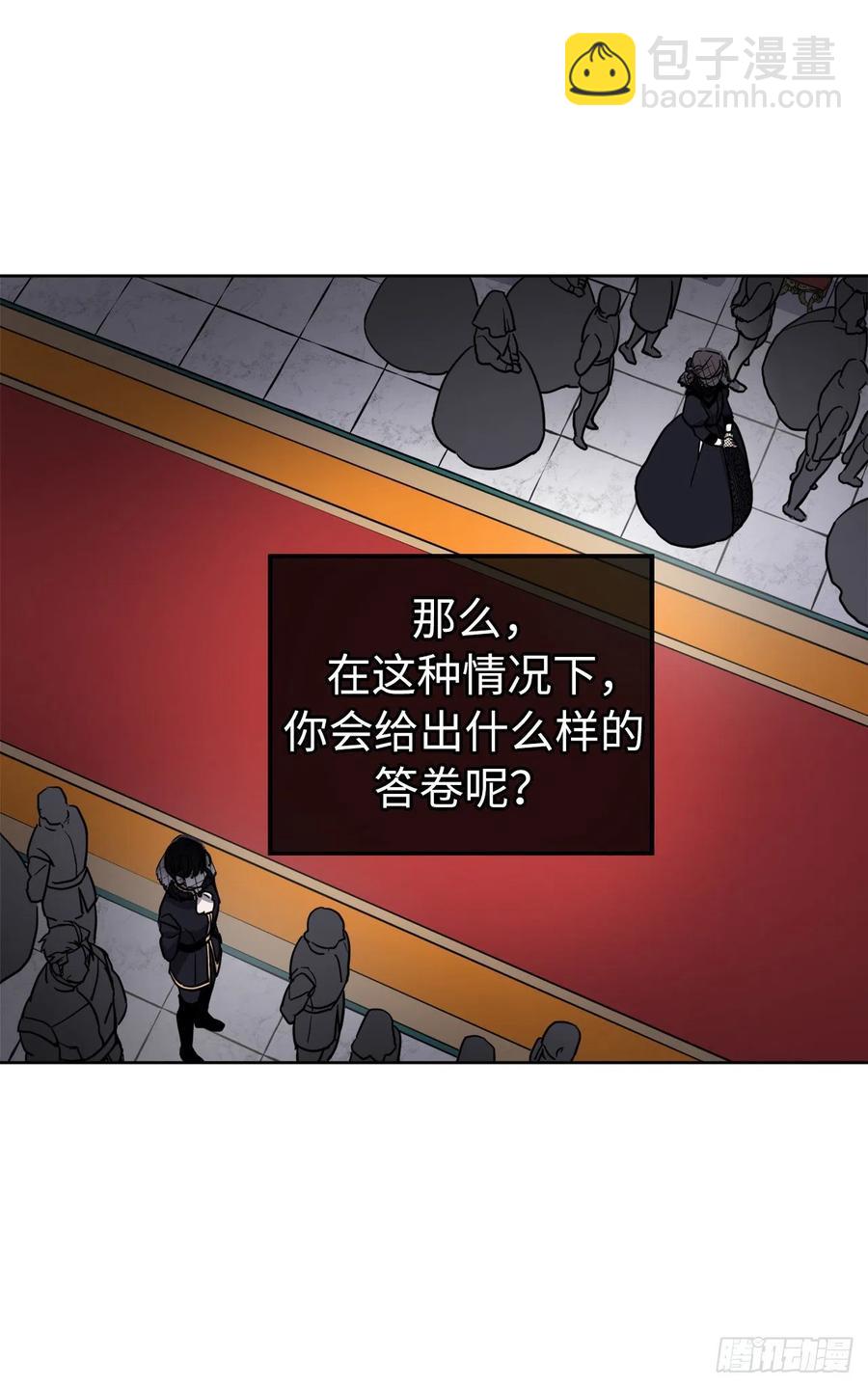 168.安珂利皇子的真正目的-第174话