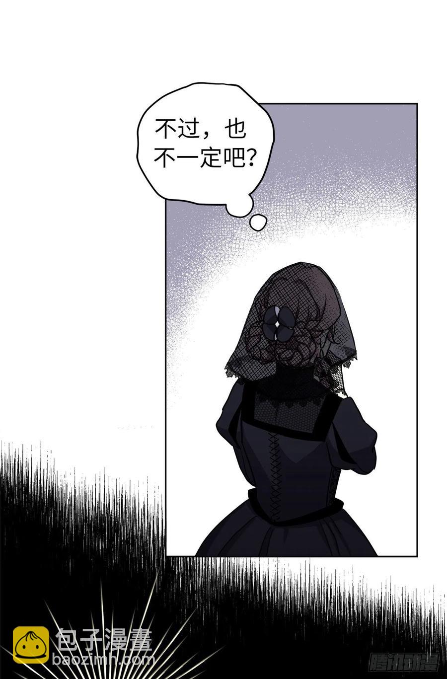 168.安珂利皇子的真正目的-第174话