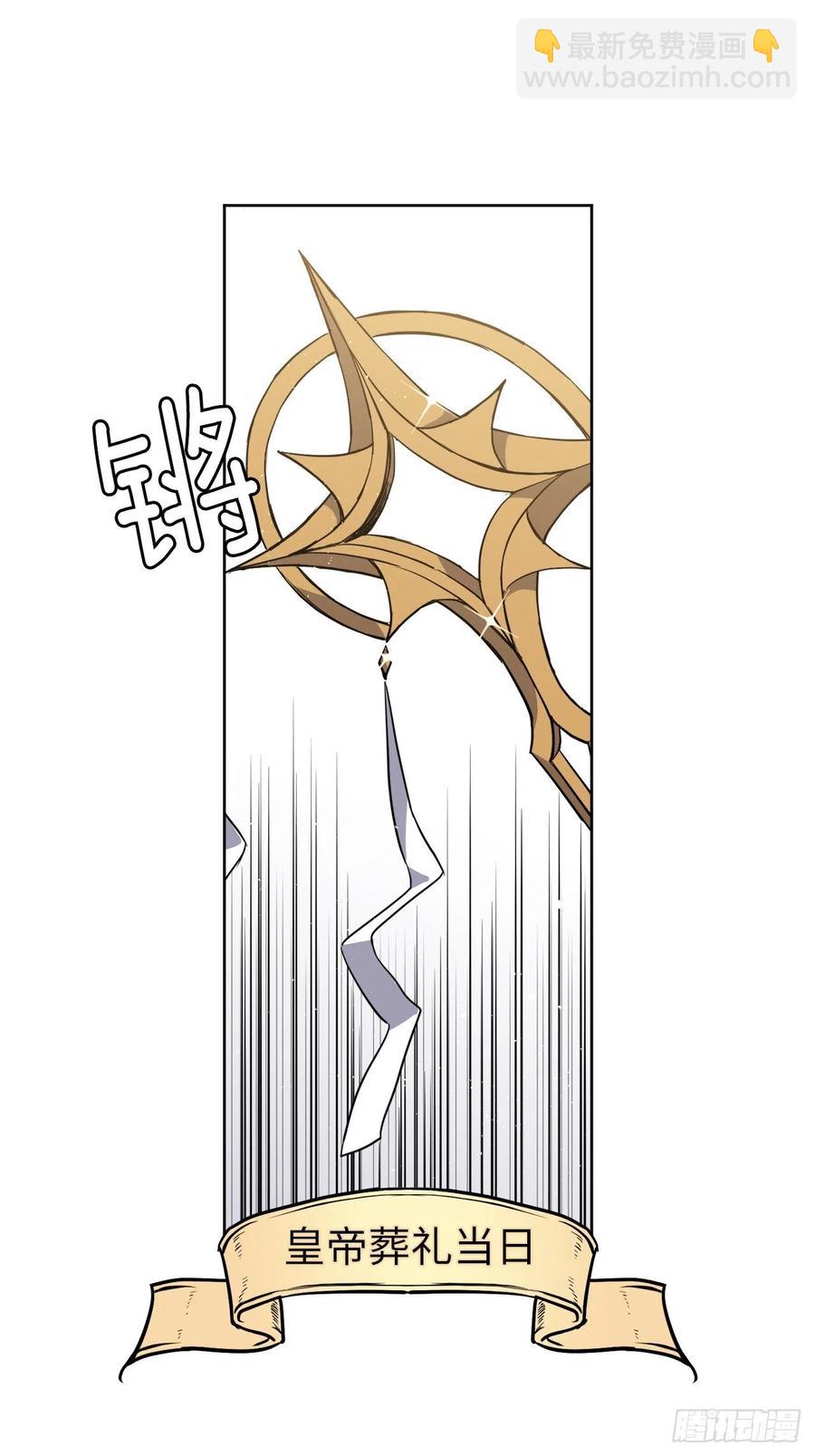 168.安珂利皇子的真正目的-第174话