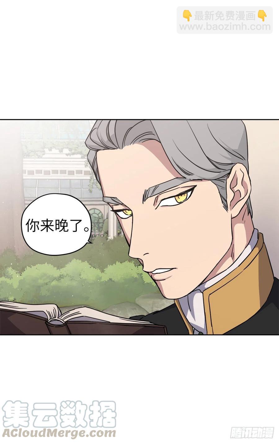 168.安珂利皇子的真正目的-第174话