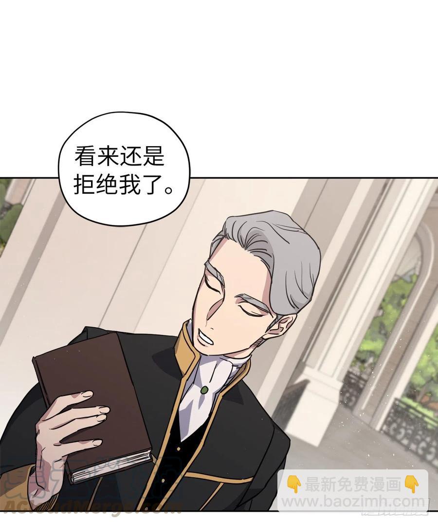 168.安珂利皇子的真正目的-第174话