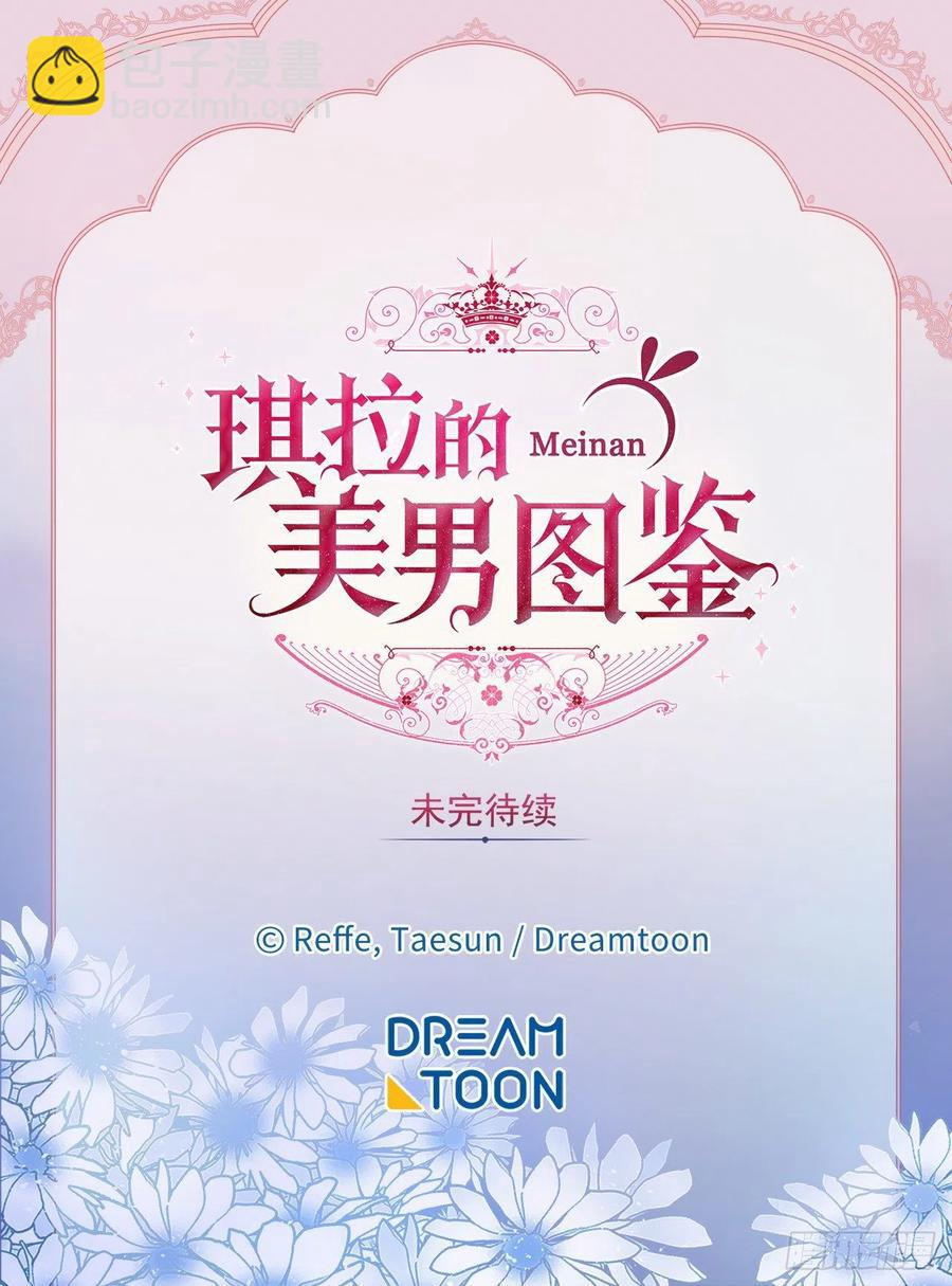 168.安珂利皇子的真正目的-第174话