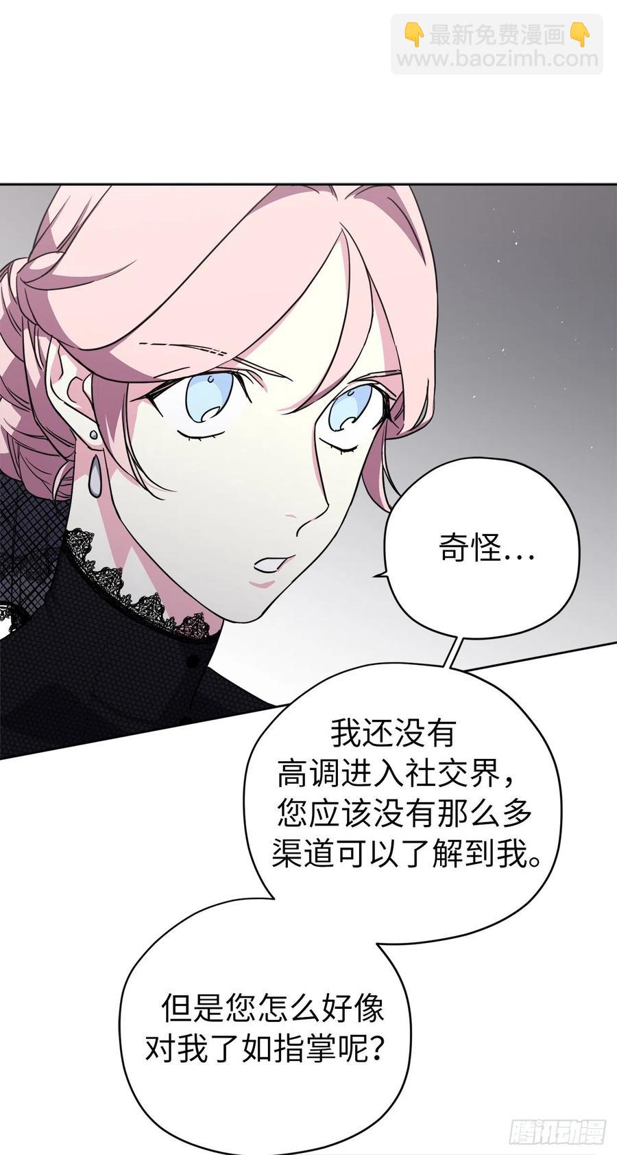 168.安珂利皇子的真正目的-第174话