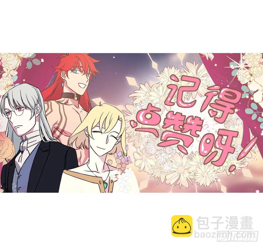 168.安珂利皇子的真正目的-第174话