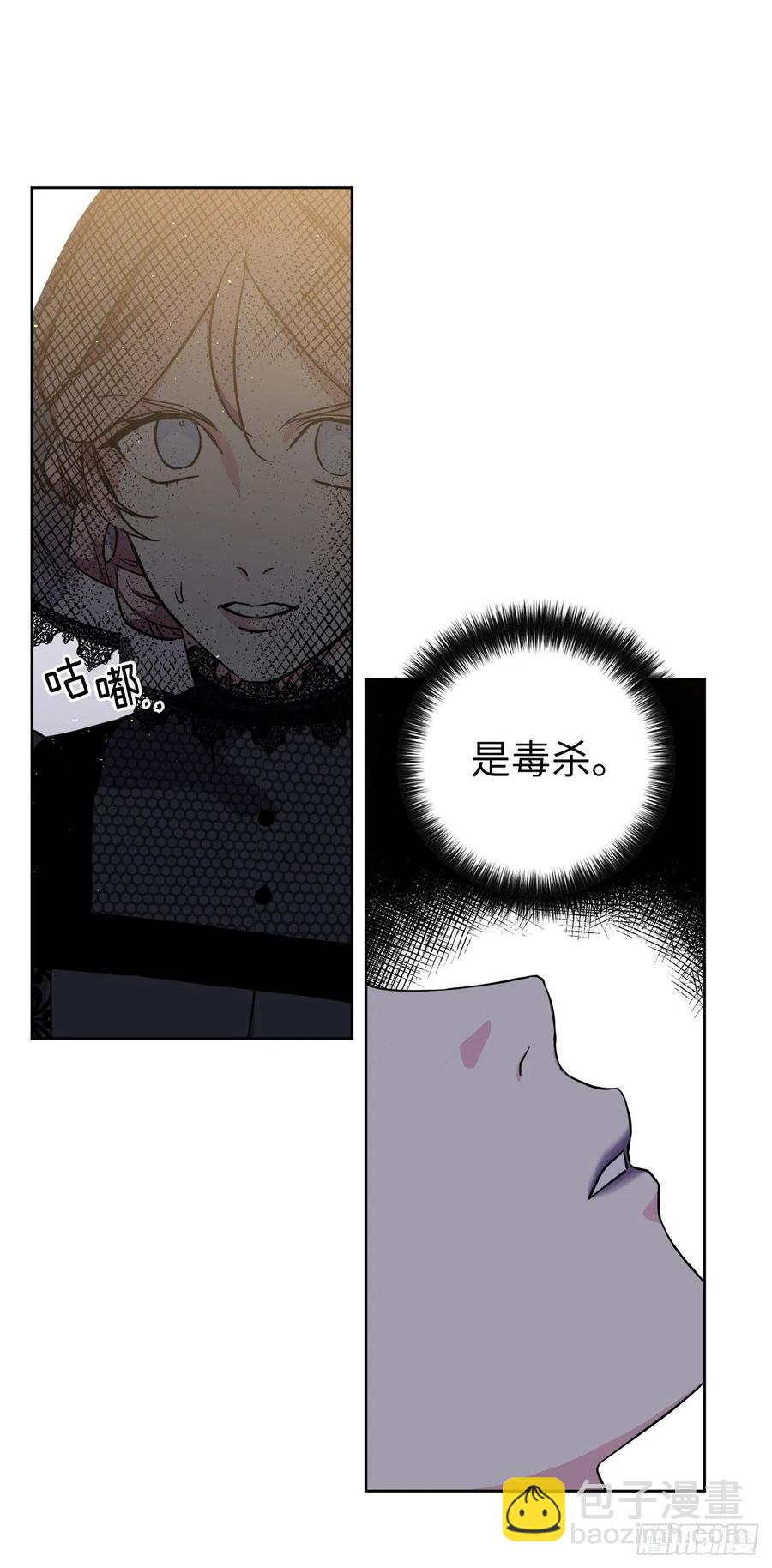 168.安珂利皇子的真正目的-第174话
