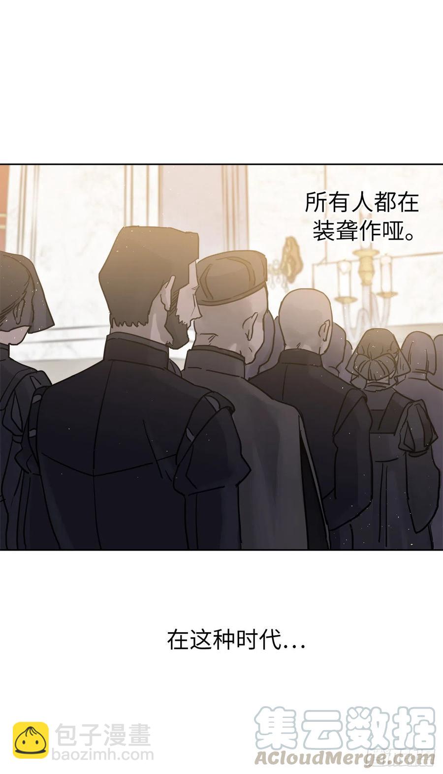 168.安珂利皇子的真正目的-第174话