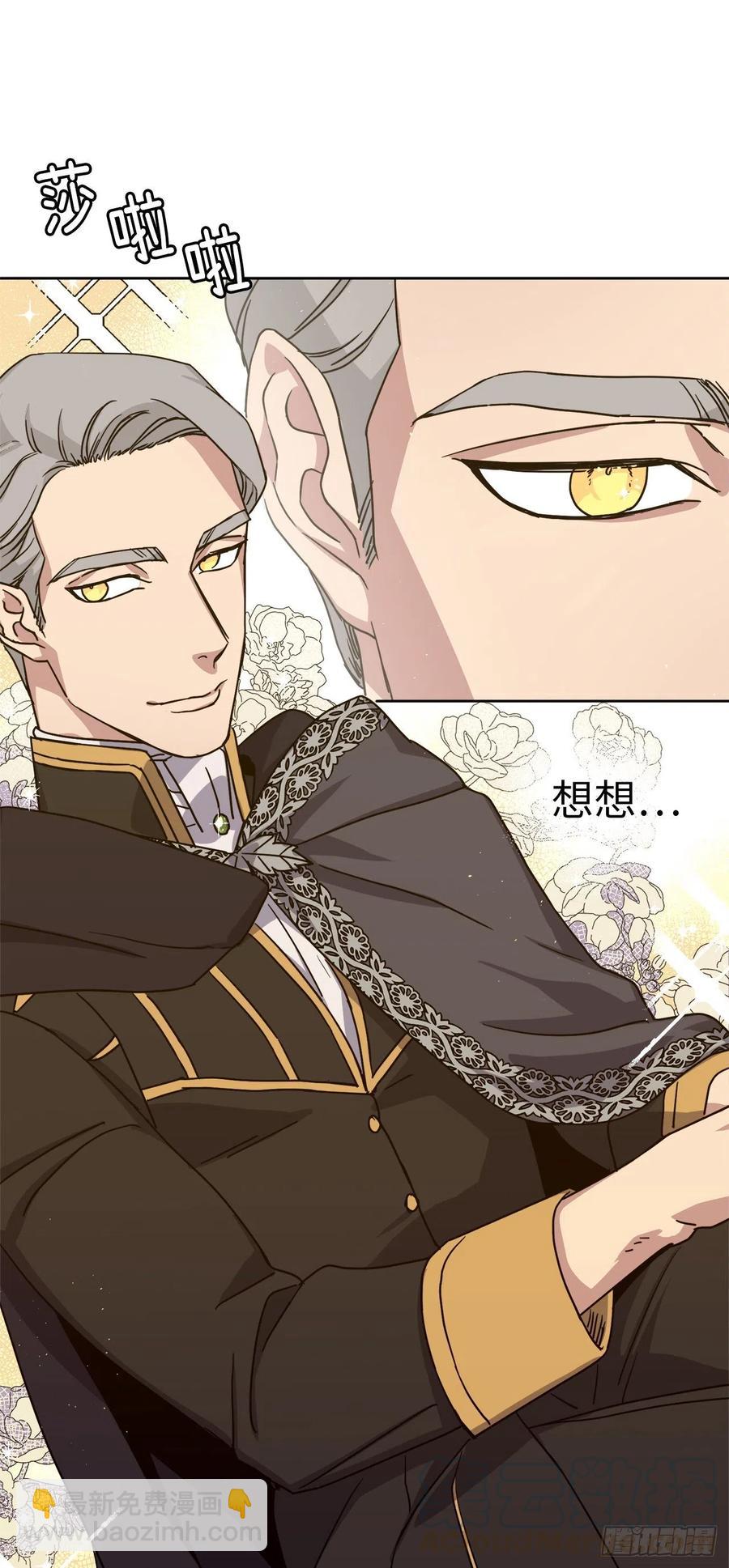 170.牧者有责任引导迷失美男-第176话