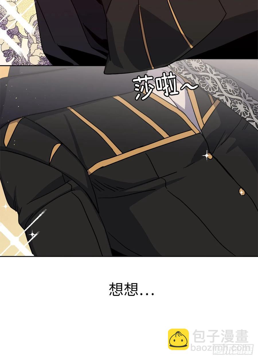 170.牧者有责任引导迷失美男-第176话