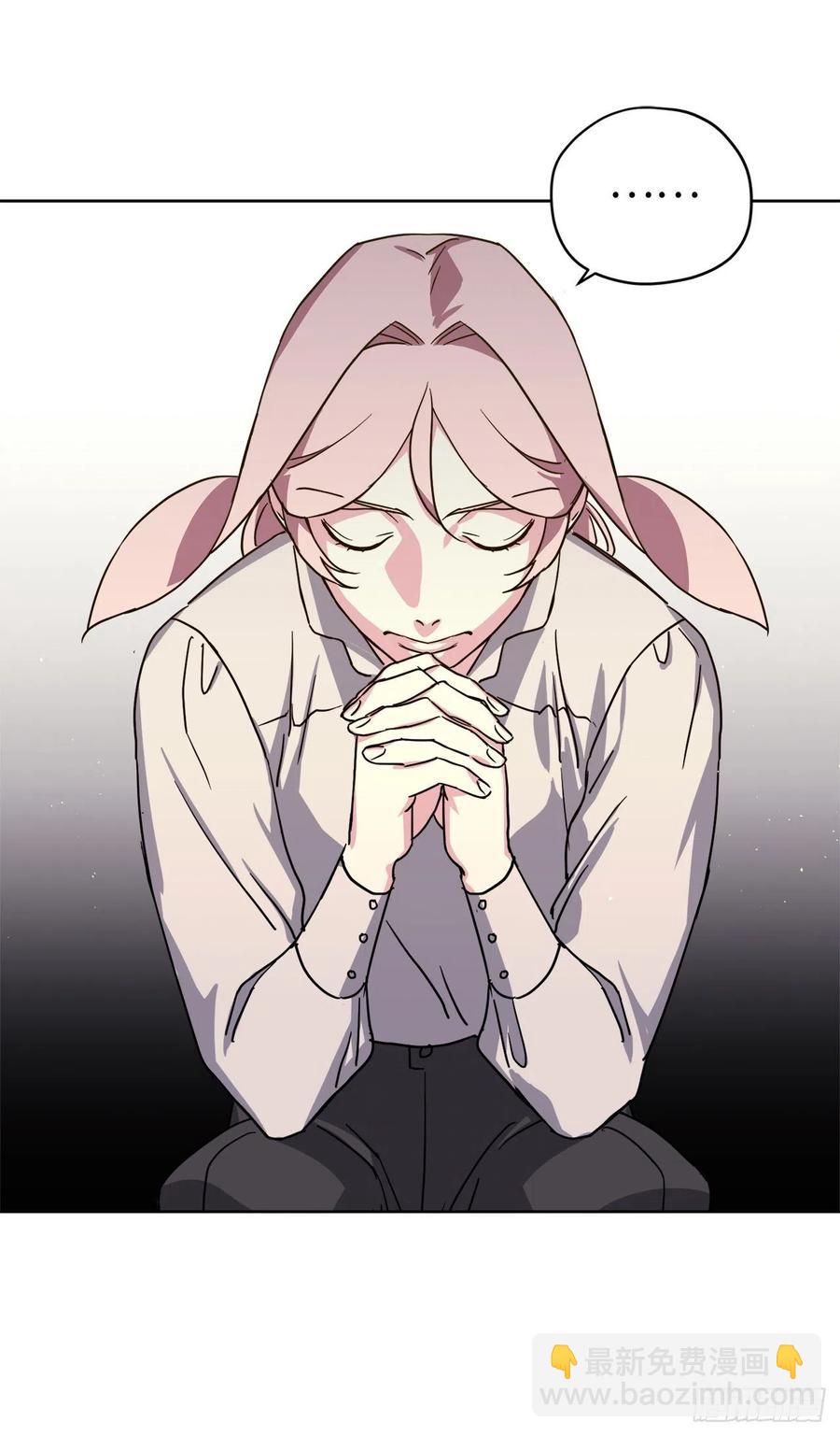 170.牧者有责任引导迷失美男-第176话