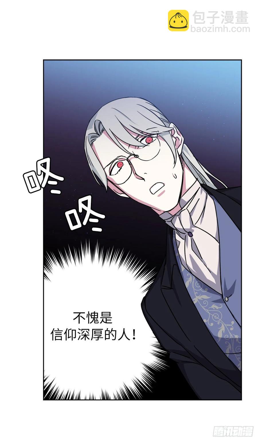 170.牧者有责任引导迷失美男-第176话