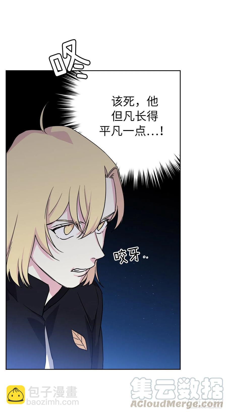 170.牧者有责任引导迷失美男-第176话