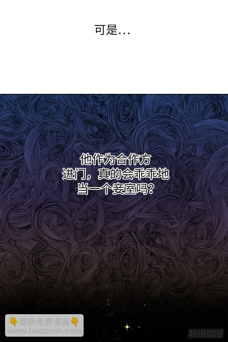 170.牧者有责任引导迷失美男-第176话