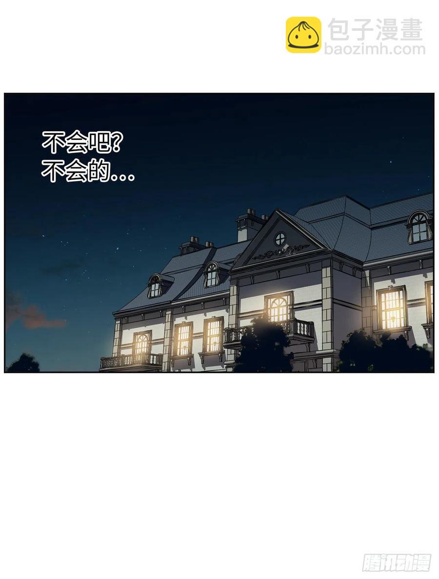 170.牧者有责任引导迷失美男-第176话
