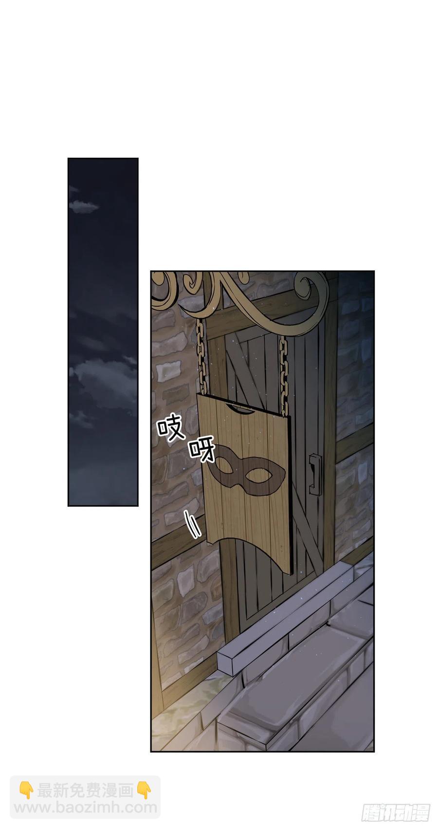 170.牧者有责任引导迷失美男-第176话