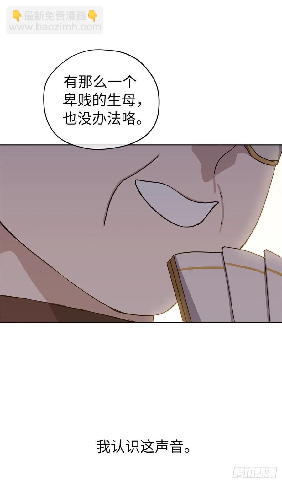 170.牧者有责任引导迷失美男-第176话