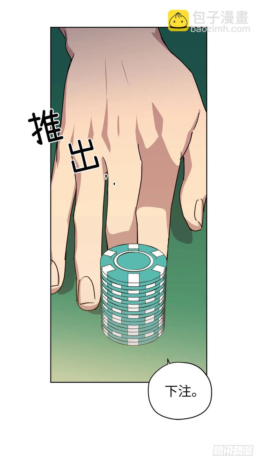 170.牧者有责任引导迷失美男-第176话