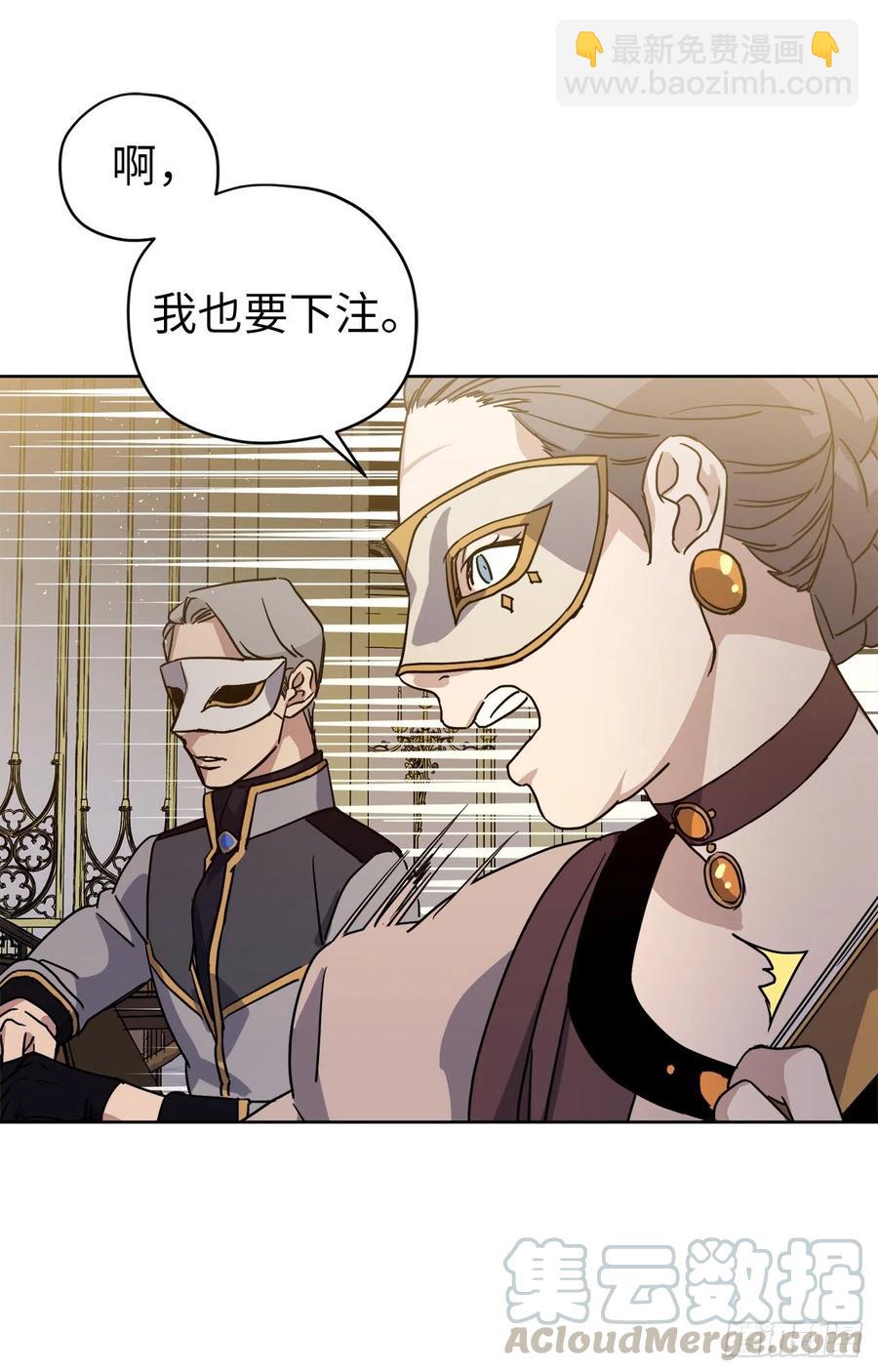 170.牧者有责任引导迷失美男-第176话
