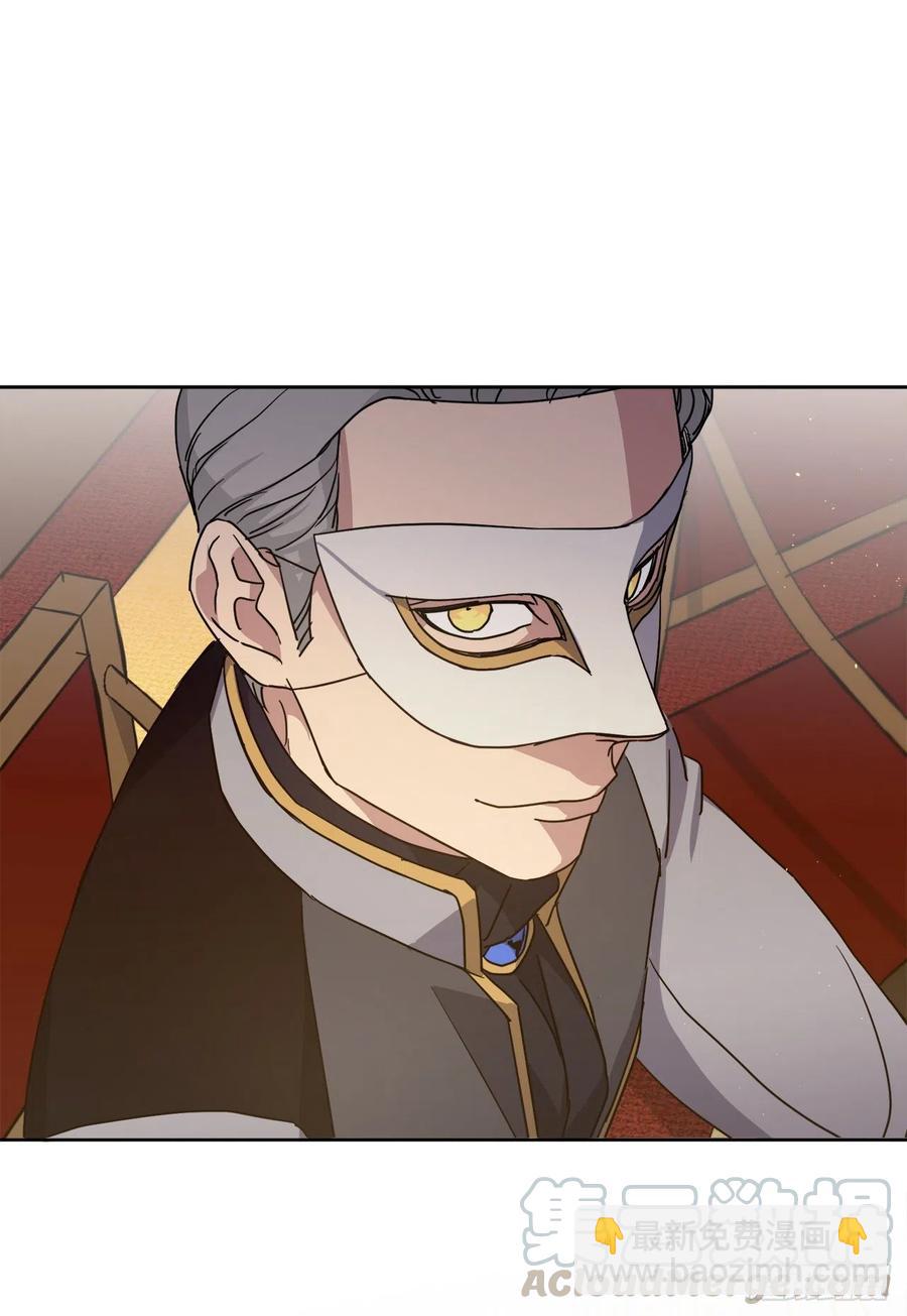 170.牧者有责任引导迷失美男-第176话