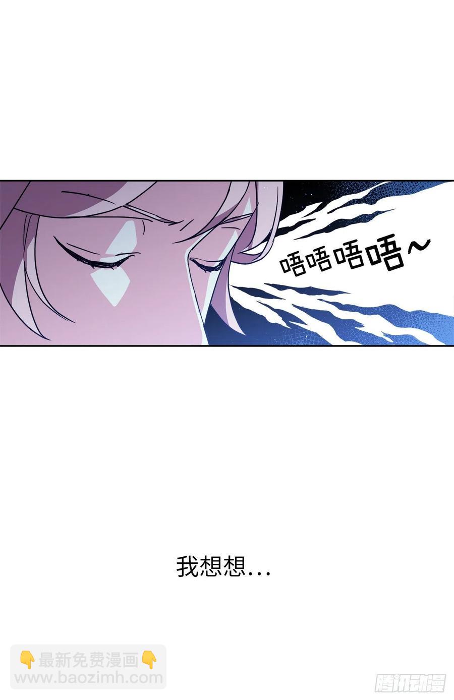 170.牧者有责任引导迷失美男-第176话