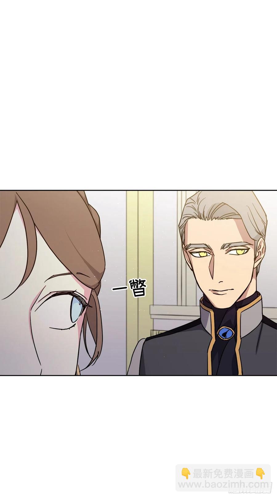 172.绝对不能爱上我-第178话