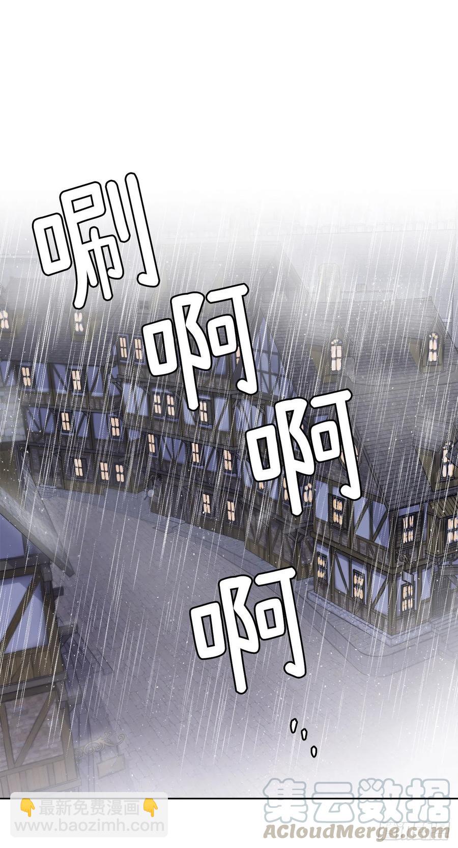 172.绝对不能爱上我-第178话