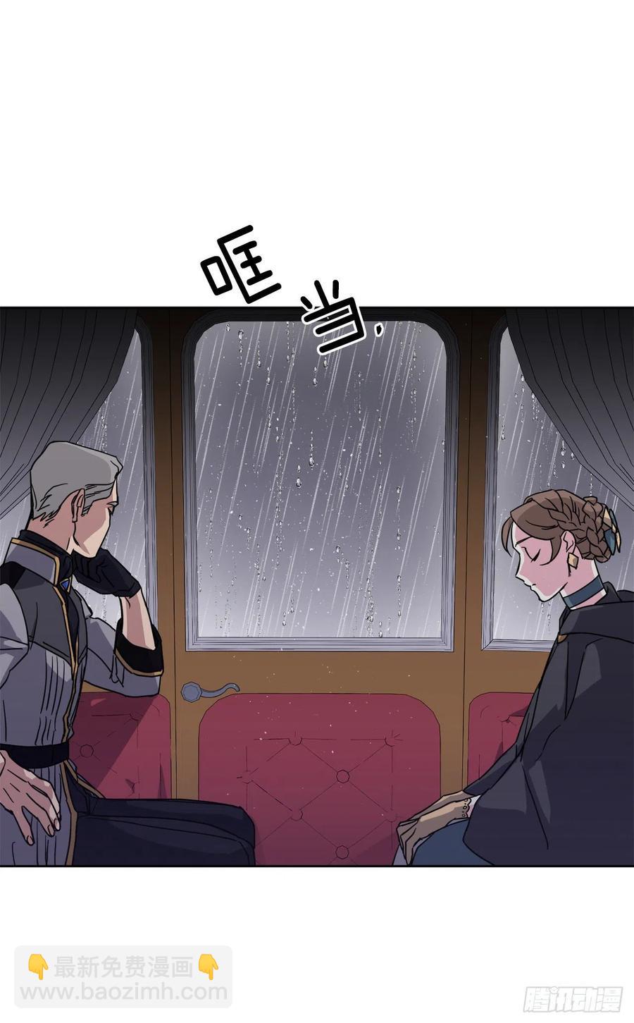 172.绝对不能爱上我-第178话