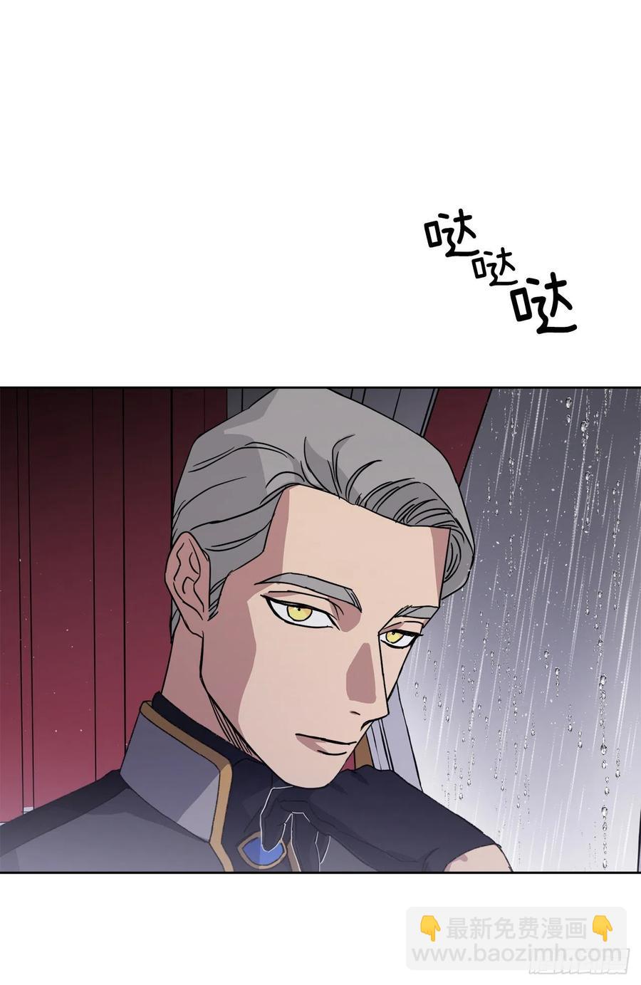 172.绝对不能爱上我-第178话