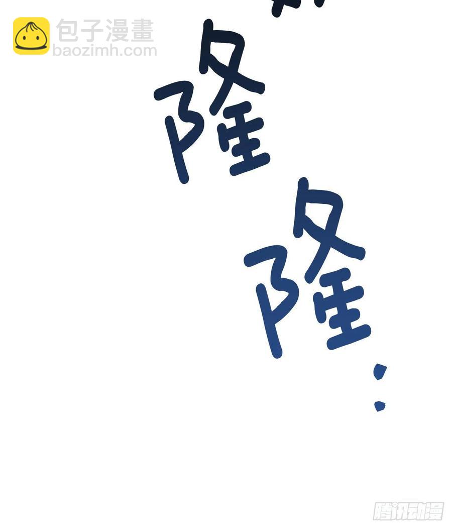 172.绝对不能爱上我-第178话