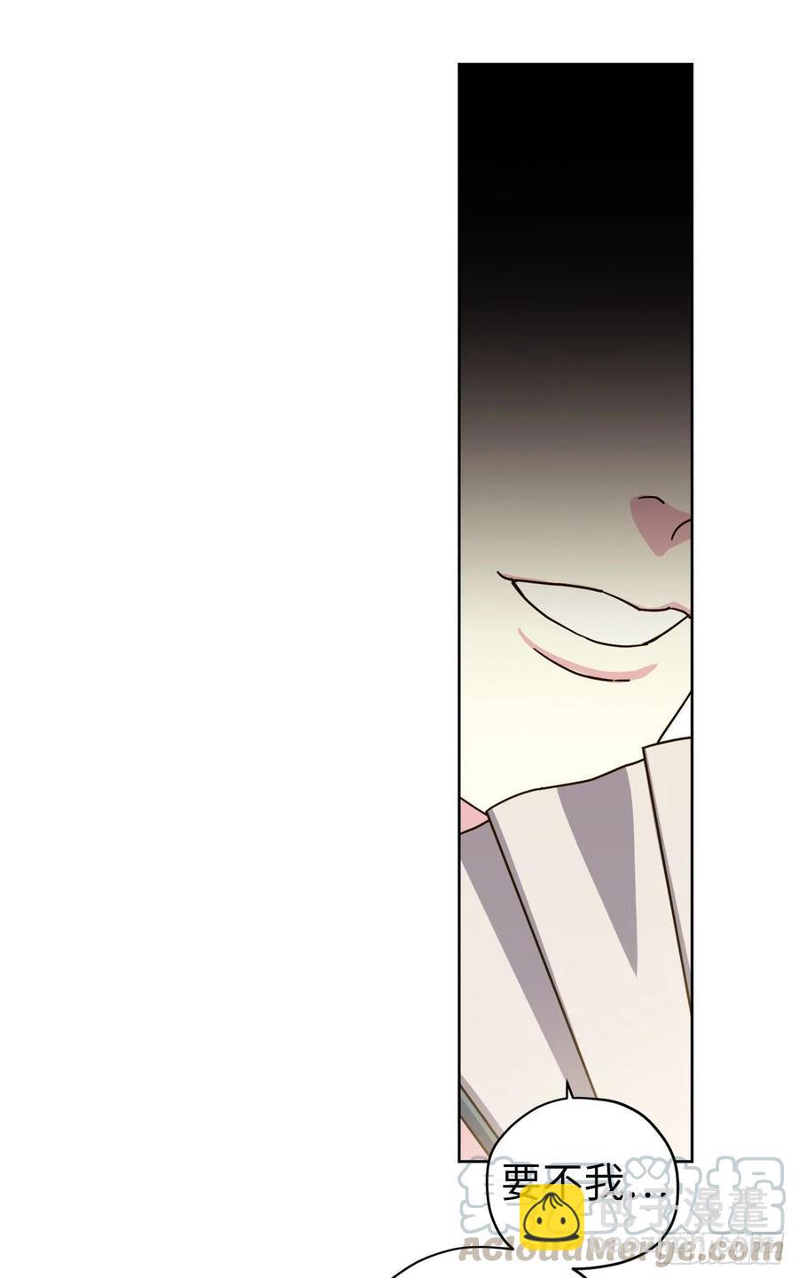 172.绝对不能爱上我-第178话