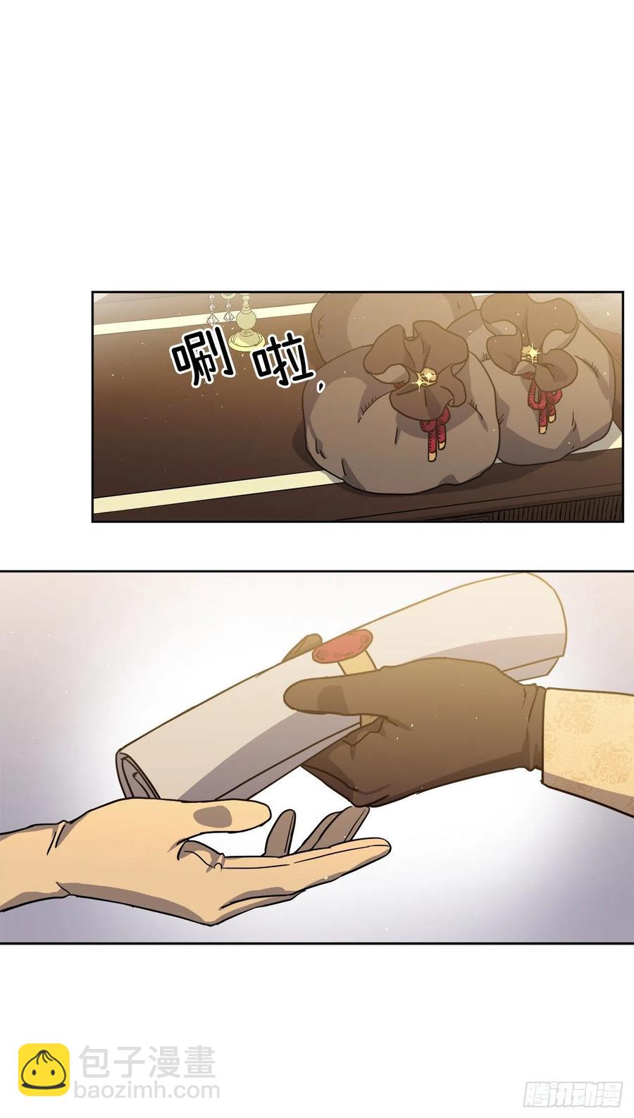 172.绝对不能爱上我-第178话