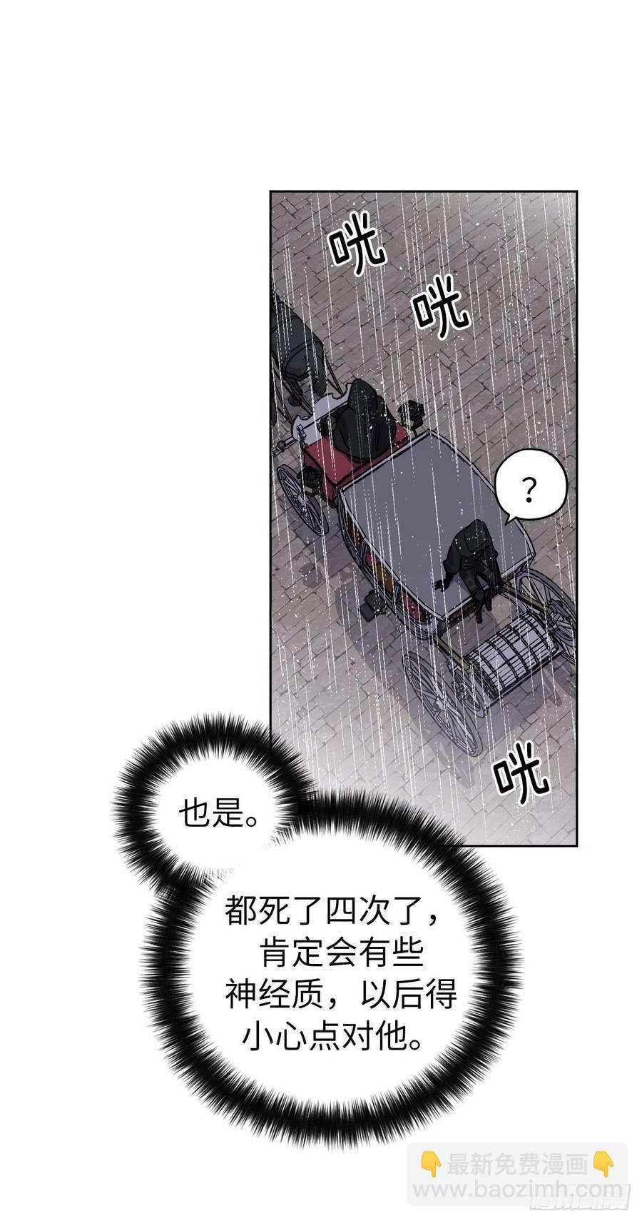 174.抽到4星就能从属于我-第180话