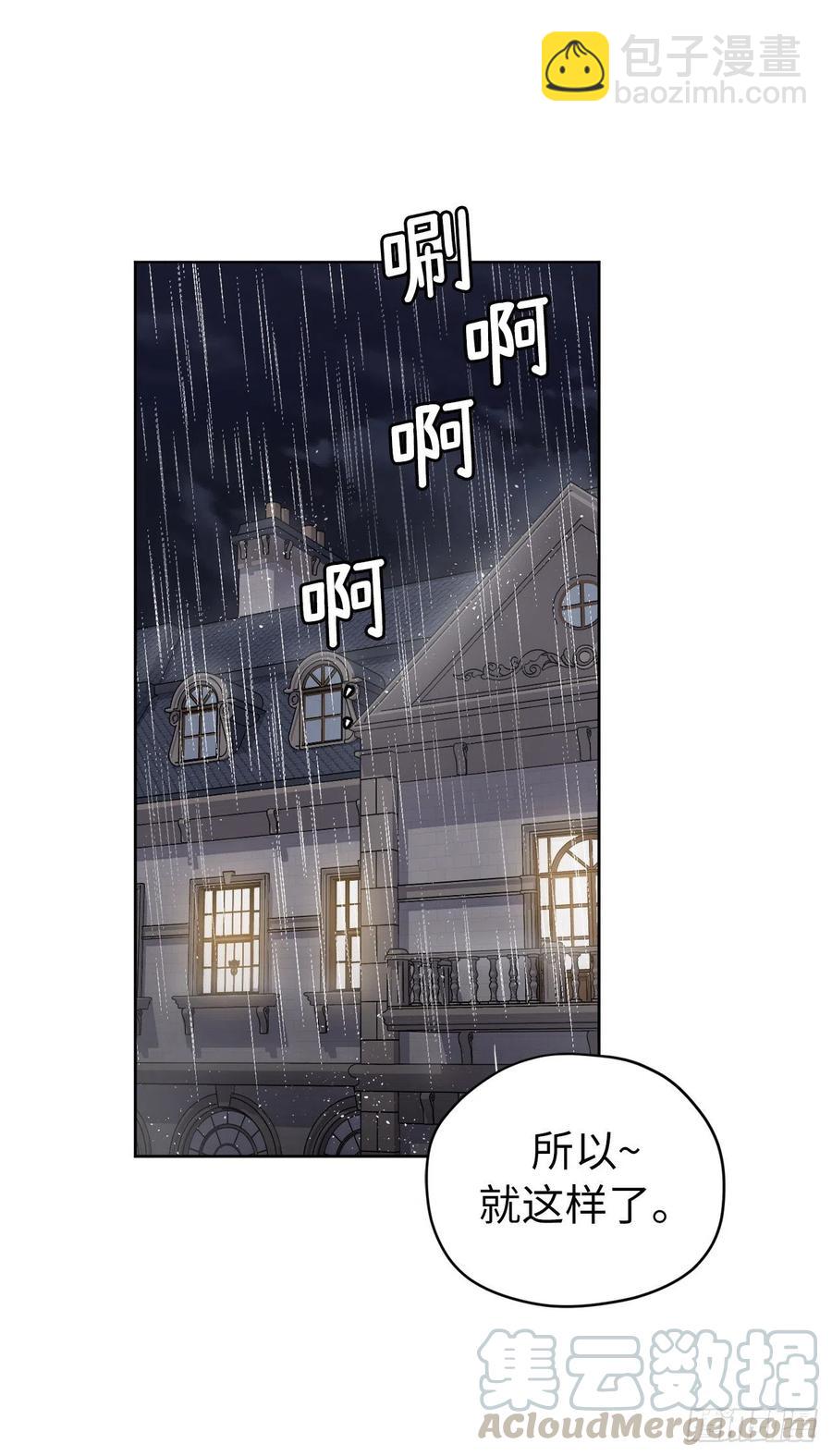 174.抽到4星就能从属于我-第180话