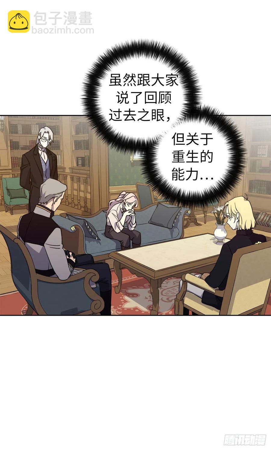 174.抽到4星就能从属于我-第180话