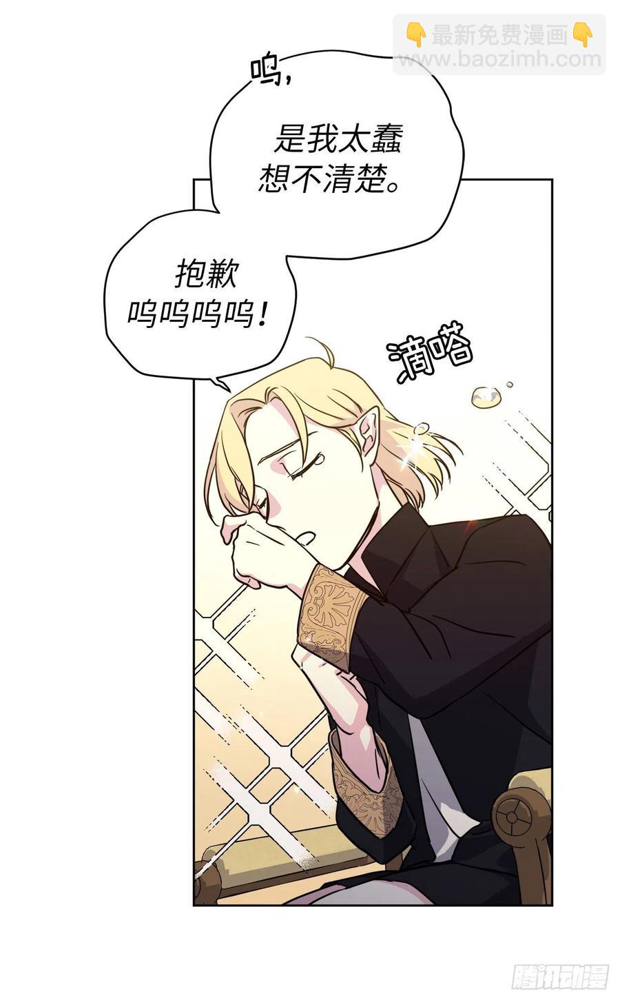 174.抽到4星就能从属于我-第180话