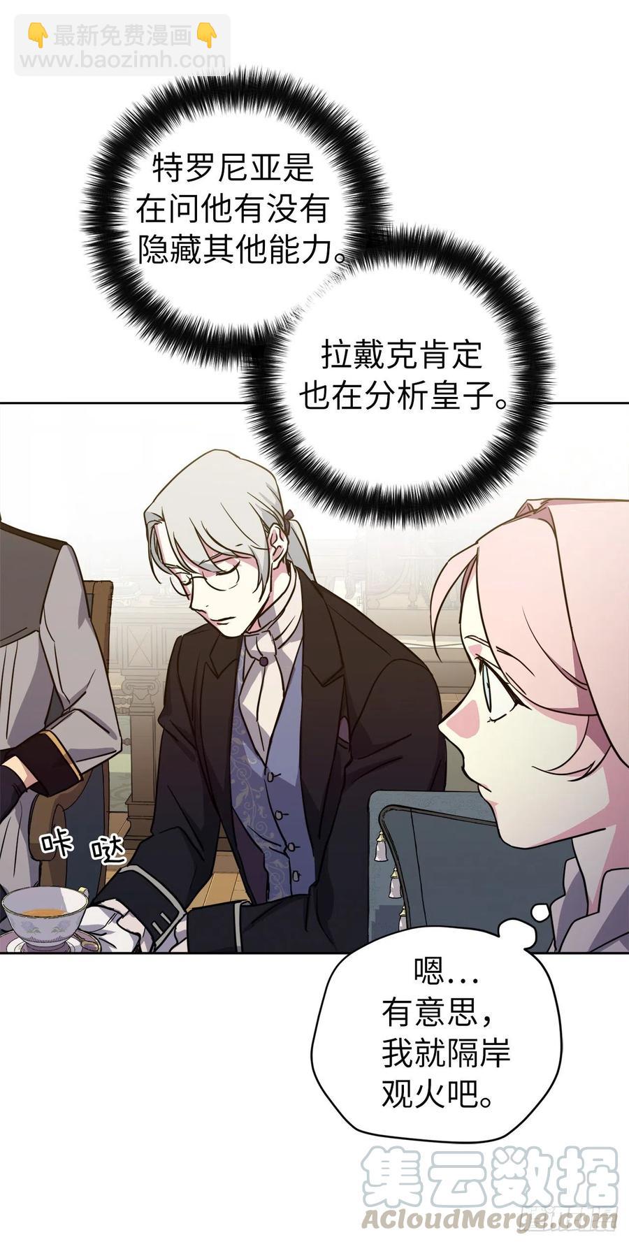 174.抽到4星就能从属于我-第180话