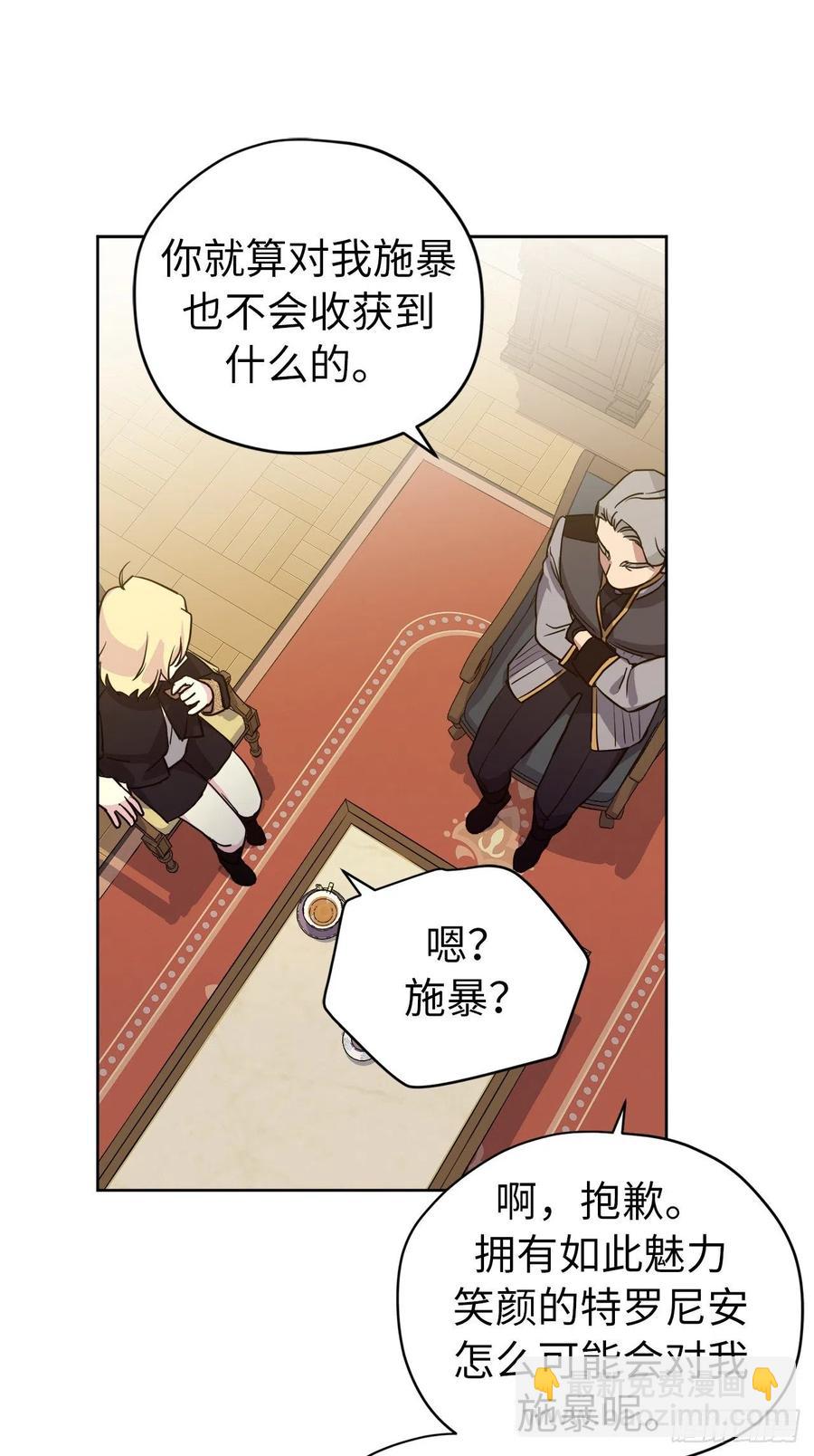 174.抽到4星就能从属于我-第180话