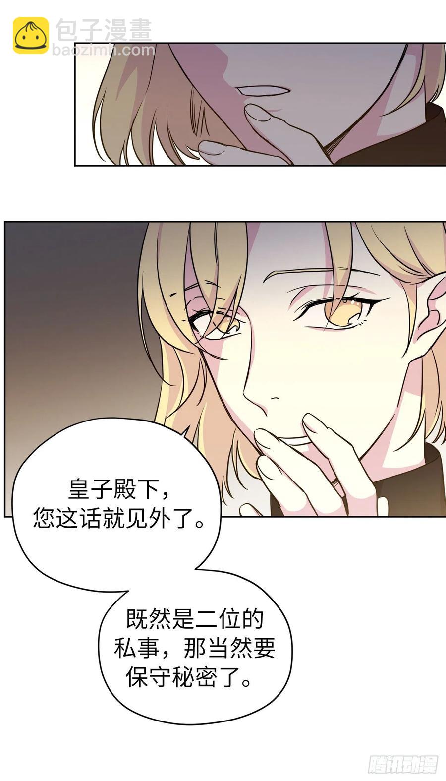 174.抽到4星就能从属于我-第180话