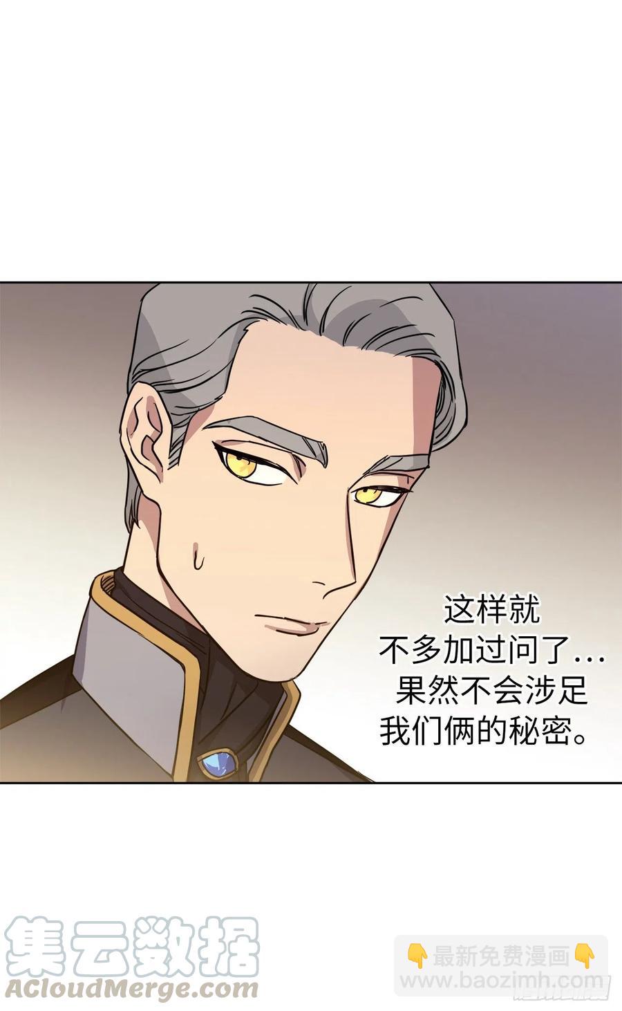 174.抽到4星就能从属于我-第180话