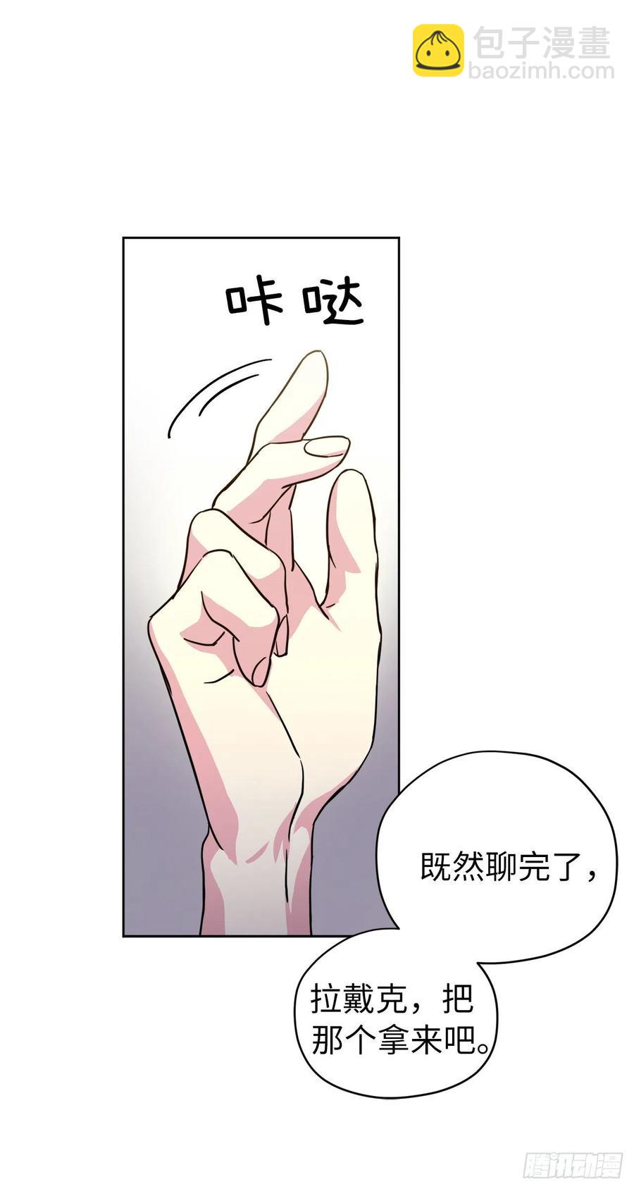 174.抽到4星就能从属于我-第180话