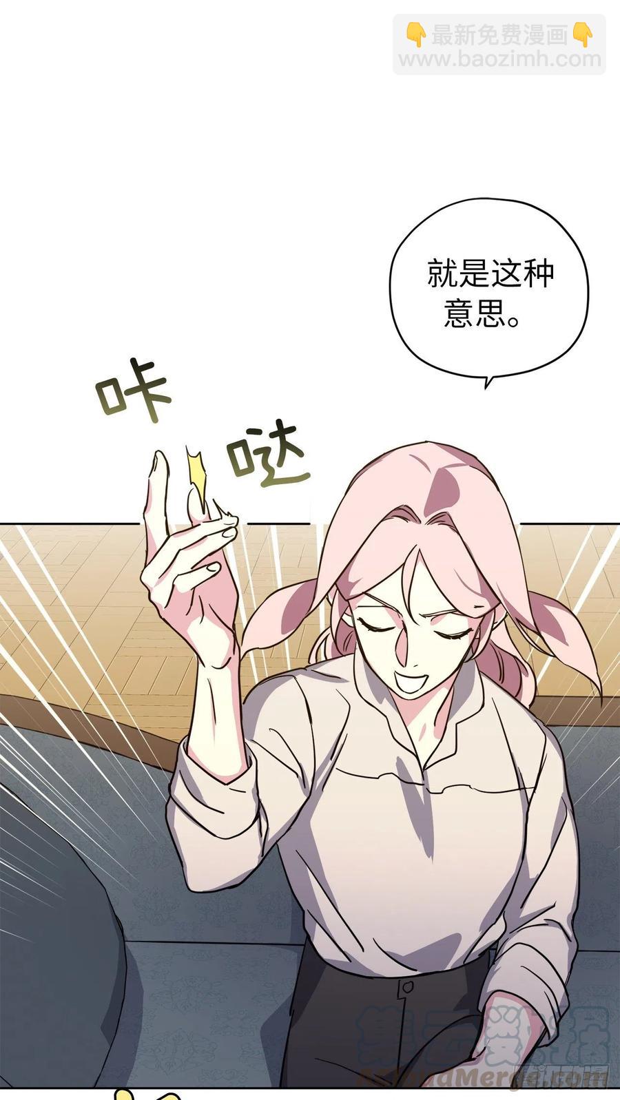 174.抽到4星就能从属于我-第180话