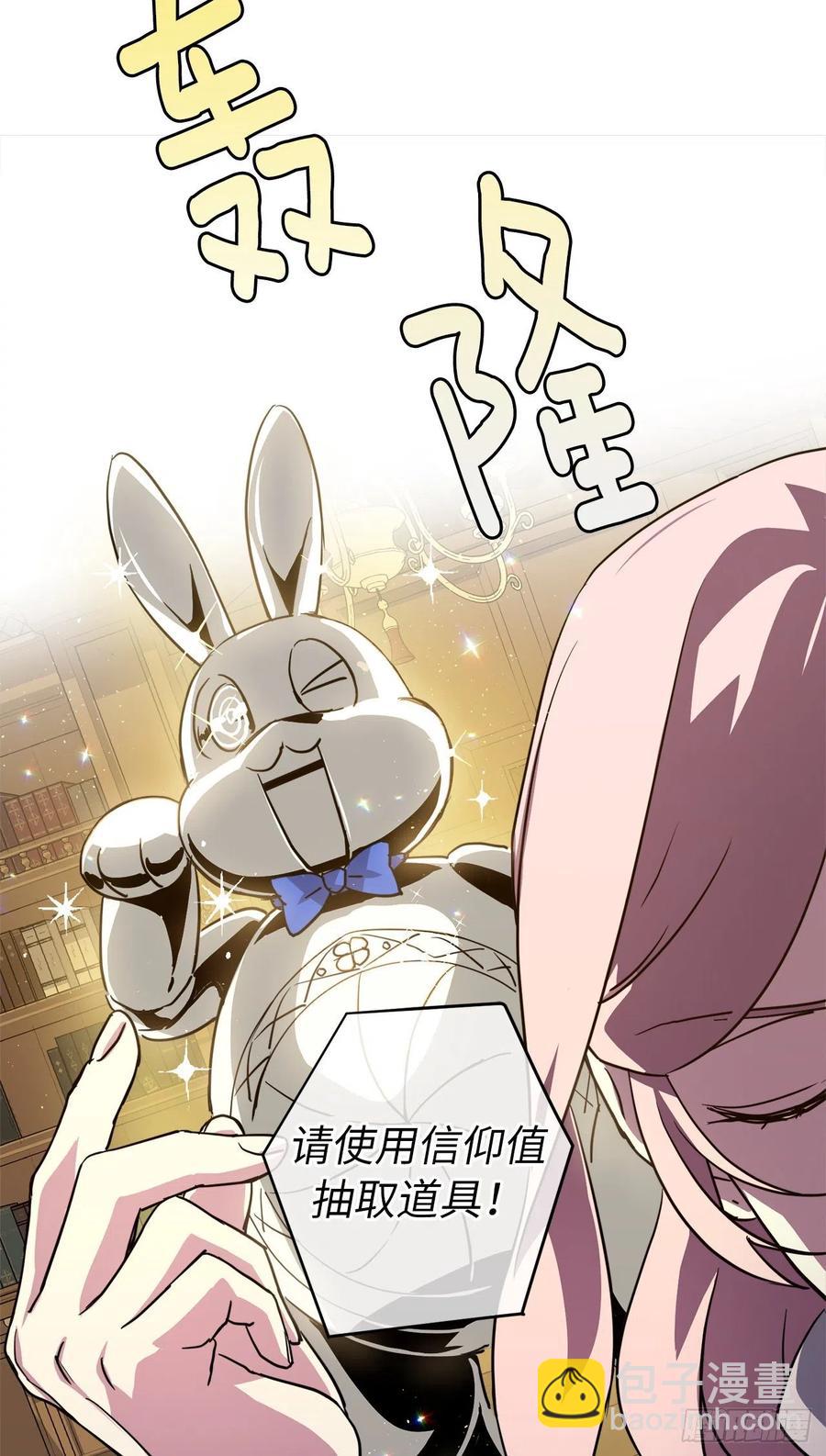 174.抽到4星就能从属于我-第180话